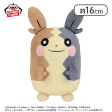 【モルペコ(まんぷくもよう)】ポケットモンスター ぬいぐるみ〜サンダース・エモンガ・モルペコ（まんぷくもよう）〜