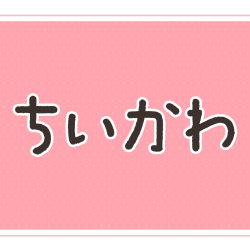 景品一覧 | オンラインクレーンゲーム「クラウドキャッチャー」