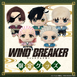 天谷奴零】ヒプノシスマイク -Division Rap Battle- ちびぐるみ