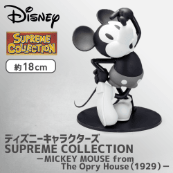 ディズニーキャラ SUPREME COLLECTION-MICKEY MOUSE from the Opry House(1929)-