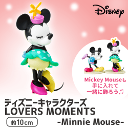 ディズニーキャラクターズ LOVERS MOMENTS‐Minnie Mouse‐ B.特別カラー