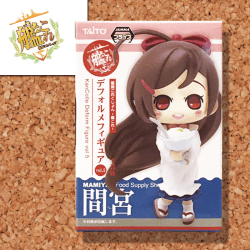艦隊これくしょん-艦これ-　デフォルメフィギュアvol.5　間宮