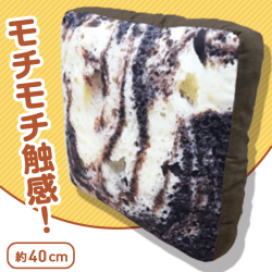 FANS モチモチマーブルパンクッション A.チョコ