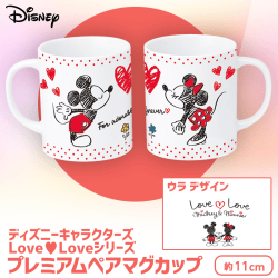 ディズニーキャラクターズ Love♥Loveシリ-ズ PMペアマグカップ A.ミッキー＆ミニー