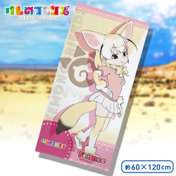 けものフレンズ PMバスタオルvol.2 A.フェネック