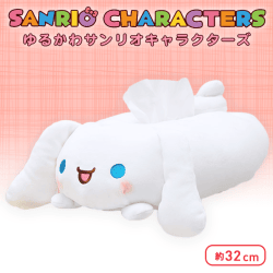 ゆるかわ サンリオキャラクターズ ​PM寝そべりティッシュボックスカバー B.シナモロール