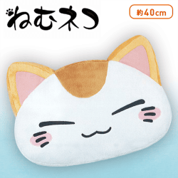ねむネコ BIGフェイスクッション A.ねむネコ