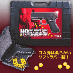 ソフトゴム弾ハンドガン　Type-A