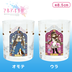 マギアレコード 魔法少女まどか☆マギカ外伝 デザイングラス B.やちよ＆ほむら