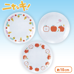 ニャッキ! 豆小皿3枚セット A.りんご