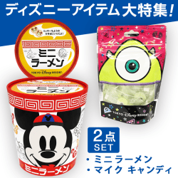 【数量限定】ラーメン&マイク キャンディーSET