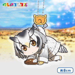 けものフレンズ UFOつままれ アクリルKCM H.アフリカオオコノハズク