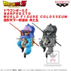 ドラゴンボールＺ BANPRESTO　WORLD FIGURE COLOSSEUM 造形天下一武道会 其之五 B.原型カラーver.