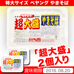 超超大盛りペヤング