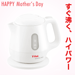 【数量限定】T-fal ヴィテス ネオ ホワイト1L