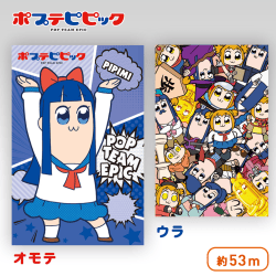 ポプテピピック MEJクッション B.ピピ美