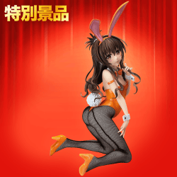 【数量限定】To LOVEる-とらぶる-ダークネス 結城美柑 バニーVer.