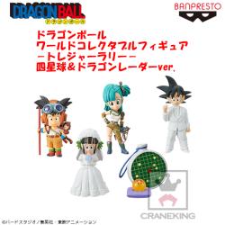 ドラゴンボール WCF -トレジャーラリー-四星球＆ドラゴンレーダーver. B.ブルマ