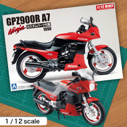 【数量限定】1/12 バイクシリーズ No.26 カワサキ GPZ900R ニンジャ A7型 カスタムパーツ付き