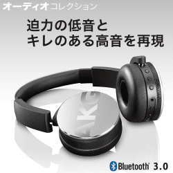 【数量限定】AKG Y50BT Bluetoothヘッドホン SILVER