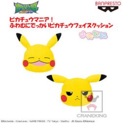 ピカチュウマニア！ ふわむにでっかいピカチュウフェイスクッション A.にっこり