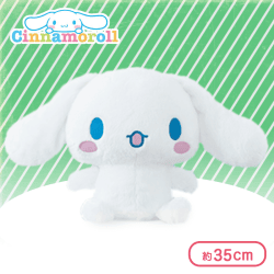 シナモロール くったりお座りBIGぬいぐるみ B.口開き