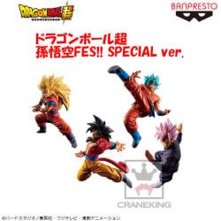 ドラゴンボール超 孫悟空FES!! SPECIAL ver. B.超サイヤ人4孫悟空