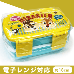 チップ&デールランチBOX  (スプーン&フォーク付])