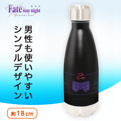 劇場版「Fate/stay night [Heaven’s Feel] 」ステンレスボトル B.ライダー
