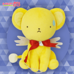 カードキャプターさくら クリアカード編 あつめてぬいぐるみ A.ケロちゃん(ぬいぐるみのフリ)