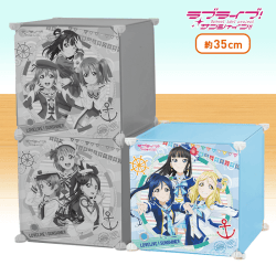 ラブライブ！サンシャイン!! PMスタッキングBOX C.3年生