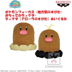 ポケモンフォーカス めちゃでかディグダ･ディグダ ぬいぐるみ B.ディグダ(アローラのすがた)