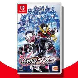 【数量限定】Switch 仮面ライダー クライマックススクランブル ジオウ