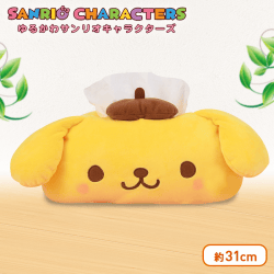 ゆるかわ サンリオキャラクターズ PMティッシュボックスカバー B.ポムポムプリン