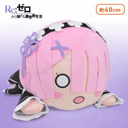 Re:ゼロから始める異世界生活 MEJ寝そべりぬいぐるみ“ラム”Ver.1.5