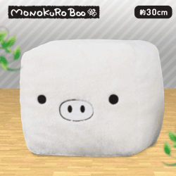 MONOKURO BOO キューブクッションXL プレミアム A.しろ