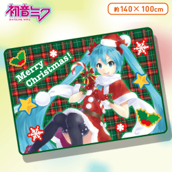 初音ミクシリーズ PMビッグブランケットクリスマス2018 B.グリーン
