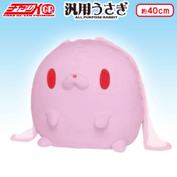 チャックスＧＰ 特大サイズ 汎用うさぎ もっちゃりボディクッションぬいぐるみ【立位ver.】 B.汎用ピンク
