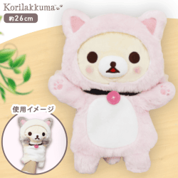 リラックマ コリラックマキャット パペットぬいぐるみ B.コリラックマ(口あけ)
