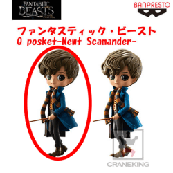 ファンタスティック・ビースト Q posket-Newt Scamander- A.通常カラーver.