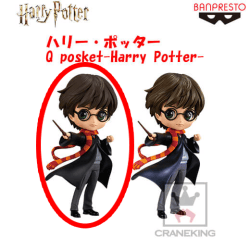 ハリー・ポッター Q posket-Harry Potter- A.通常カラーver.