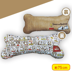 SNOOPY ベルボアホネクッション ベージュ