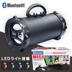 Bluetooth MEGAチューブスピーカー BLACK