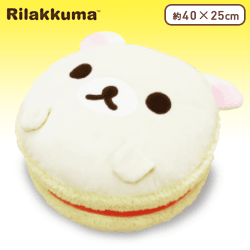 リラックマ もちもちマカロンクッションXL B.コリラックマ
