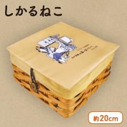 しかるねこ ふた付きBOX B.デスク