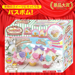 【数量限定】しゅわボム カップケーキ ベーシックセット