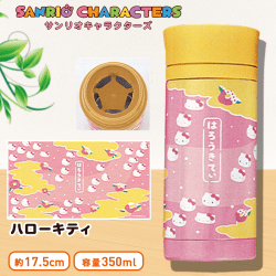 サンリオキャラクターズ おまんじゅうステンレスボトル A.ハローキティ