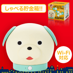 【数量限定】おせっかいなスマート貯金箱 バンクワン 100円玉専用