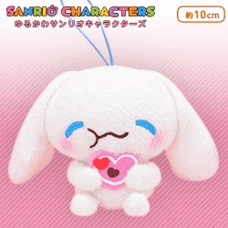 ゆるかわ サンリオキャラクターズ ​もぐもぐハートチョコマスコット B.シナモロール
