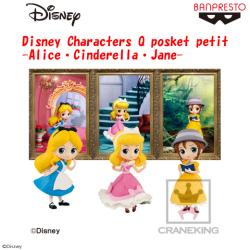 Disney Characters Q posket petit-Alice・Cinderella・Jane- 3種SET